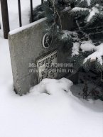 Анапольская Дина Яковлевна